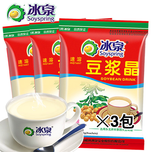 包邮 3月新货梧州特产冰泉豆浆晶速溶甜豆浆粉150gx3袋营养早餐|ruв категории кофе/хлопья/напиток, арроурут/хлопья/Чонг напитки, соевое молоко - от Buy2taobao.com для оказания профессиональной услуги покупки агента Taobao