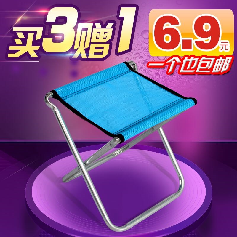 portable Metal Folding stool Net surface backrest Small chair Go fishing Folding stool outdoors sketch train Wooden benchin the Residential furniture , Class Seats , Stools , Folding stool category - from Buy2taobao.com to provide professional Taobao agent buy service