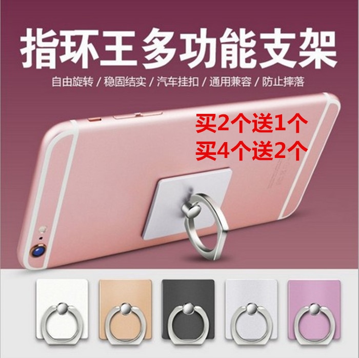 指环支架手机通用指环扣粘贴式男女款创意懒人卡扣式桌面手机支j|msdalam kategori Aksesori Digital 3C, Aksesori telefon bimbit, pemegang telefon/pemegang telefon bimbit - dari Buy2taobao.com untuk memberikan perkhidmatan ejen Taobao profesional membeli