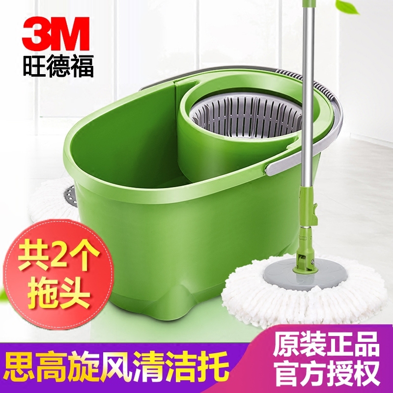 3m思高拖把桶旋转旋风拖把手压甩干拖布拖布桶墩布省力拖地桶T0在类目 家庭/个人清洁工具, 家务/地板清洁用具, 旋转拖把中 - 来自Buy2taobao.com提供专业的淘宝代购服务
