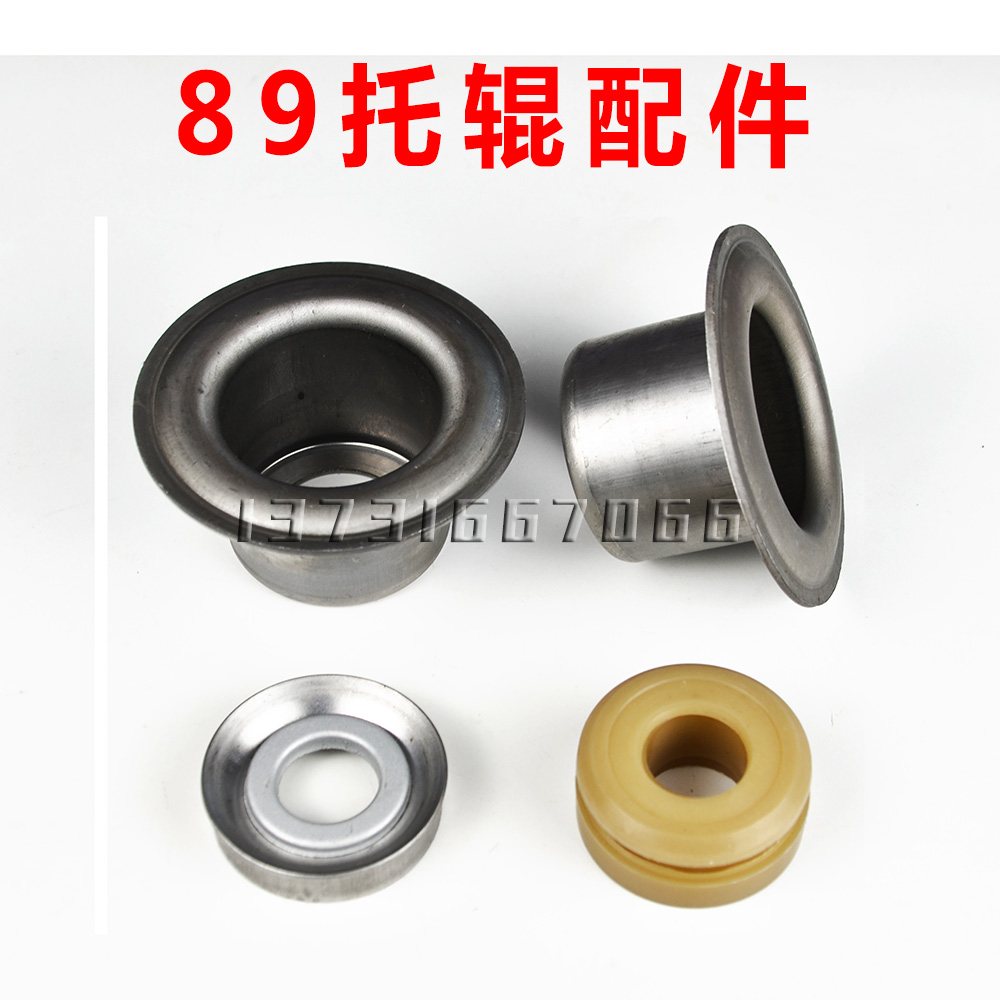 托輥配件 軸承座箱托輥瓦盒 沖壓瓦盒 焊接瓦盒尼龍油封托輥配件在類目 五金/工具, 機械五金, 託輥中 - 來自Buy2taobao.com提供專業的淘寶代購服務