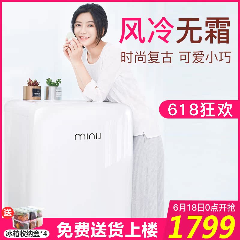 复古冰箱mini小型母乳节能宿舍用租房小吉单门家用白色风冷无霜在类目 大家电, 冰箱中 - 来自Buy2taobao.com提供专业的淘宝代购服务