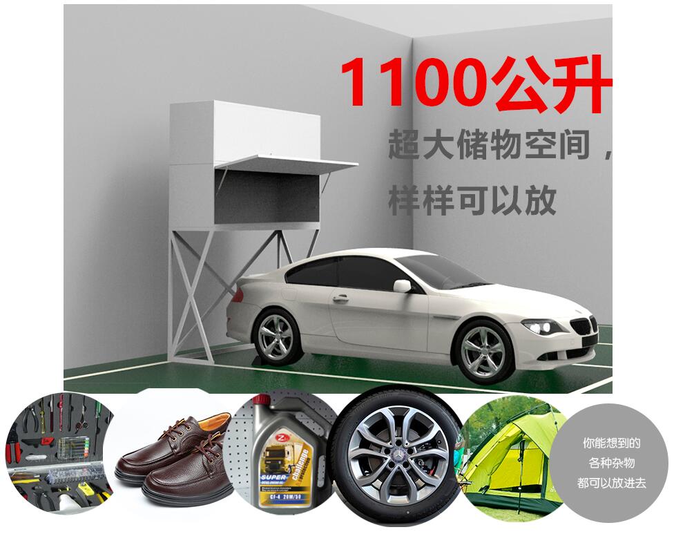 超承重型车位储物柜 杂物柜 车位车库储物系统 本品诚招各地代理|ruв категории коммерческий/офисная мебель, полки/витрина, складские стеллажи - от Buy2taobao.com для оказания профессиональной услуги покупки агента Taobao