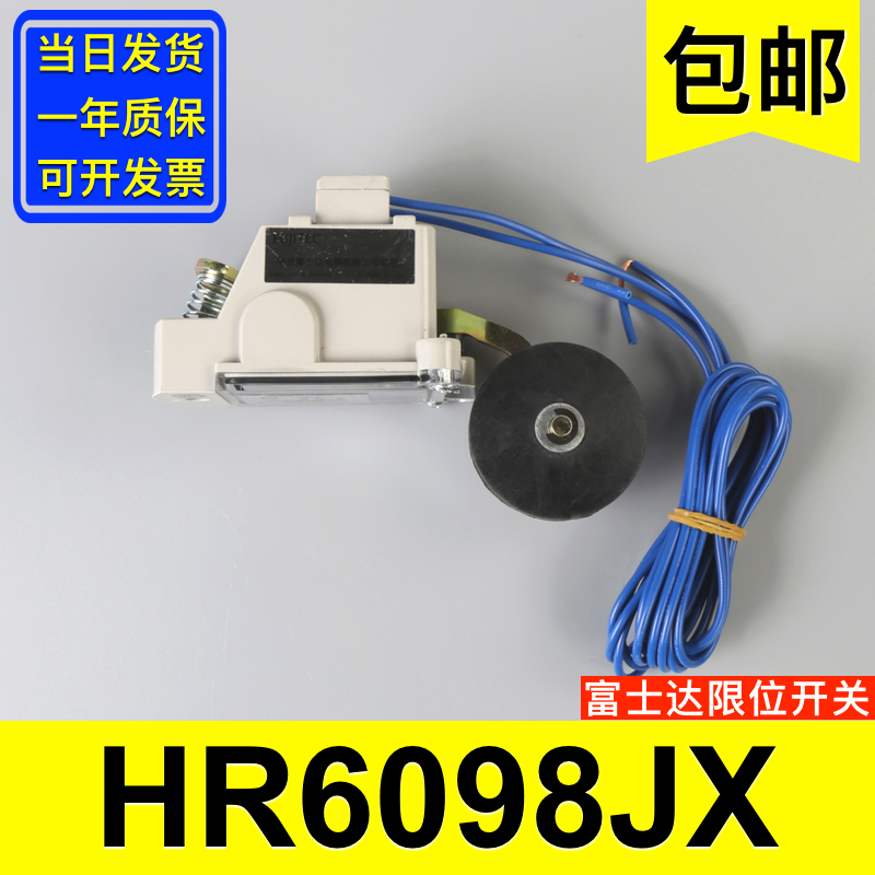 Foster Original elevator Limit HR-6098JX Stroke Slow down limit switch elevator parts complete works ofin the Basic building materials , Accessories Area , Other category - from Buy2taobao.com to provide professional Taobao agent buy service