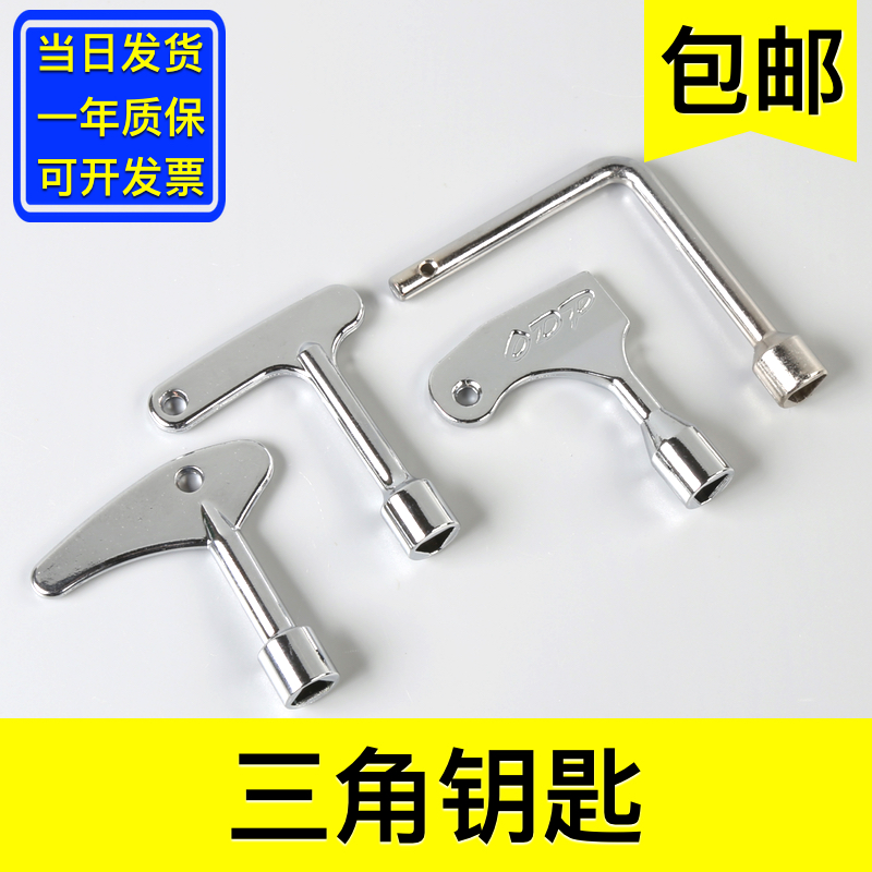 elevator triangle key Mitsubishi Kone Otis Hitachi Schindler Thyssen Shen Ling currency key elevator partsin the Basic building materials , Accessories Area , Other category - from Buy2taobao.com to provide professional Taobao agent buy service