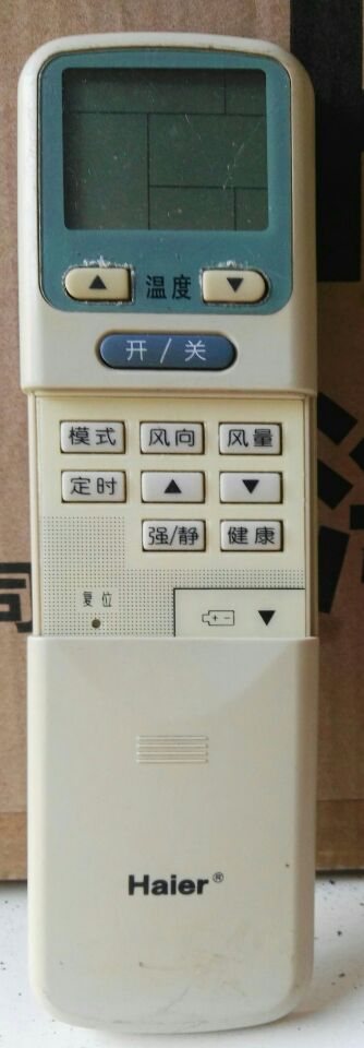 原厂原装正品海尔空调遥控器YR-C03在类目 3C数码配件, 家电影音周边配件, 遥控设备中 - 来自Buy2taobao.com提供专业的淘宝代购服务