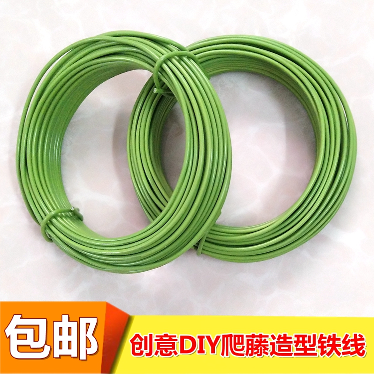 园艺支架花卉植物牵引盆栽爬藤架造型diy铁丝手工铁线花支架支柱在类目 鲜花速递/花卉仿真/绿植园艺, 园艺用品, 其它园艺用品中 - 来自Buy2taobao.com提供专业的淘宝代购服务