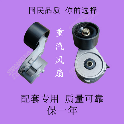 豪沃A7风扇张紧轮D12/T12发动机10PK1267皮带轮重汽380/420马力|ruв категории автомобиль/товаров/аксессуары/переоснащение, автозапчасти, динамическая система, направляющая колес - от Buy2taobao.com для оказания профессиональной услуги покупки агента Taobao