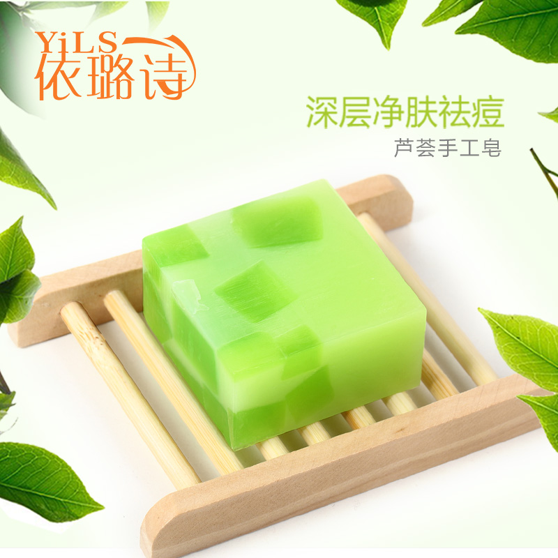 纯天然芦荟手工皂女男士洁面肥皂控油精油去痘印香皂香味持久香型|ruв категории Средства для ухода за собой, эфирные масла Ароматерапия, мыло/эфирные масла мыло - от Buy2taobao.com для оказания профессиональной услуги покупки агента Taobao