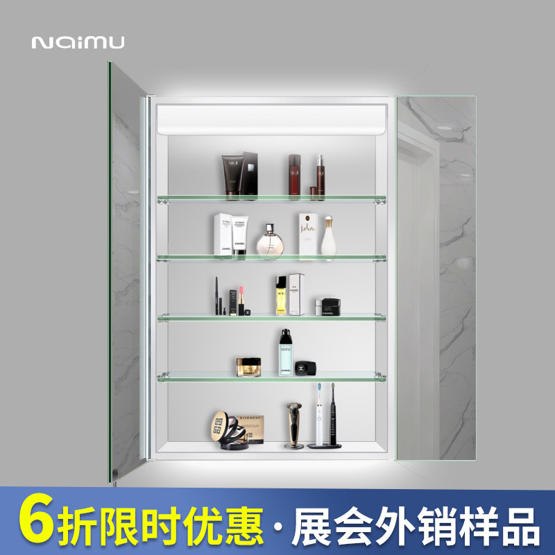 【特价外销品】智能浴室镜柜卫生间镜子柜上下背光白色铝合金柜体|ruв категории награду материалов, туалетные принадлежности, сантехника, мебель, зеркало в ванной кабинета - от Buy2taobao.com для оказания профессиональной услуги покупки агента Taobao