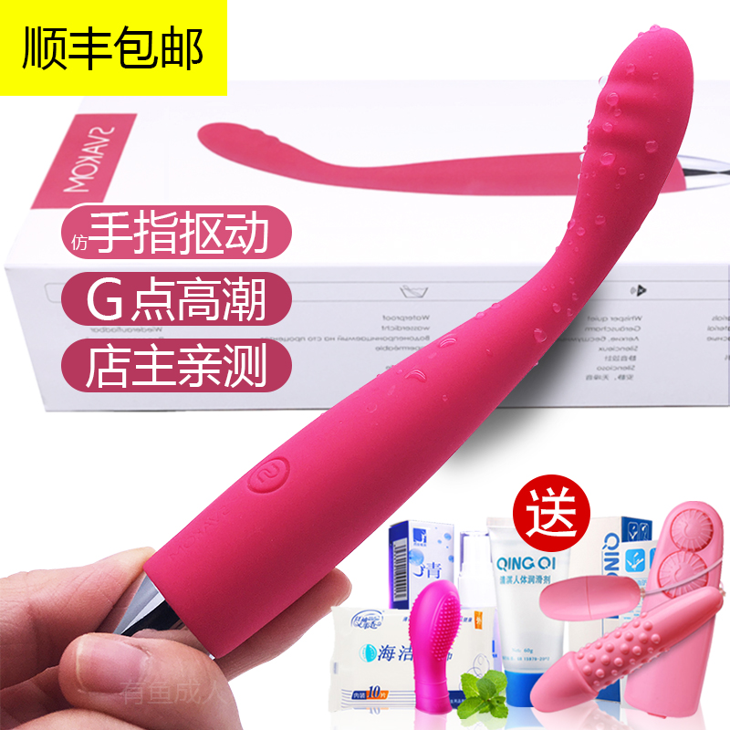 SVAKOM Sissy vibrator av massage Clitoris G stimulate climax Mini trumpet made for females Masturbation device Chouchain the Adult /Contraception, Female apparatus , Clitoral stimulation category - from Buy2taobao.com to provide professional Taobao agent buy service