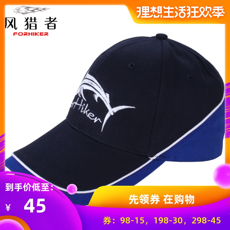 Wind hunter Fishing cap man Fishing Sunscreen Visor pure cotton ventilation comfortable Big hat Sun hat quality goodsin the Outdoor/Mountaineer/Camping/Travel Goods , Fishing equipment , Fishing cap category - from Buy2taobao.com to provide professional Taobao agent buy service