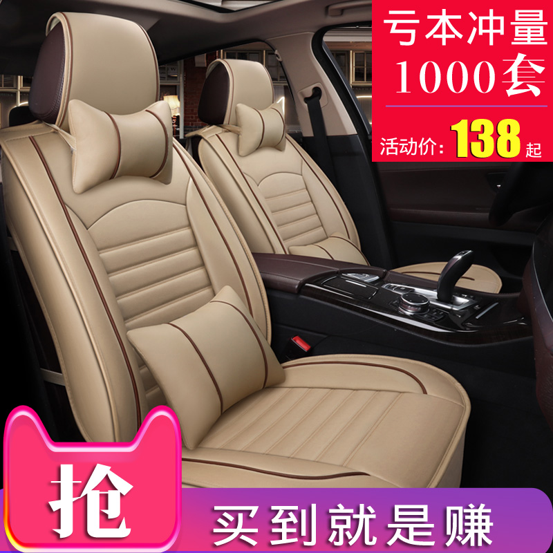 2015款全新克魯茲坐墊四季皮革16新款全包圍經典科魯茲汽車座椅套在類目 汽車/用品/配件/改裝, 汽車用品/內飾品, 專車專用座套中 - 來自Buy2taobao.com提供專業的淘寶代購服務