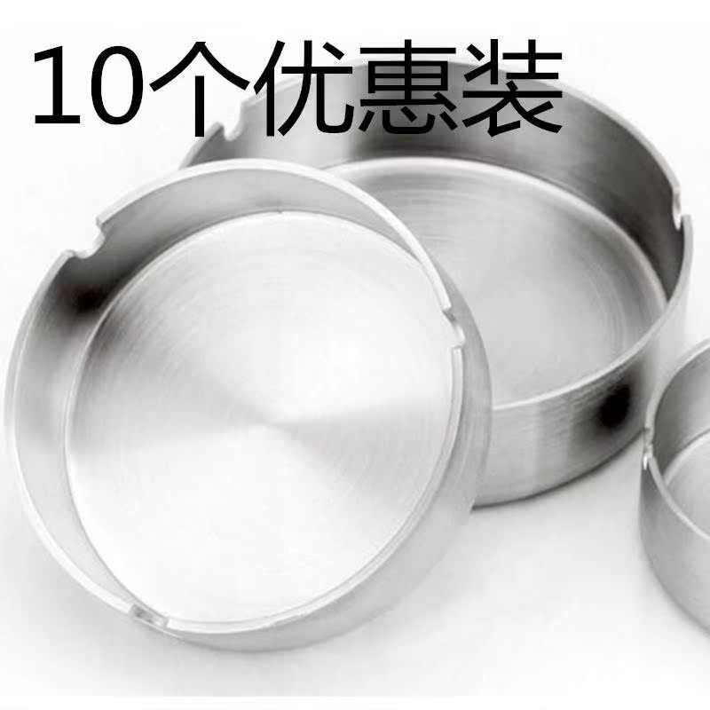 【10個酒店裝】賓館煙灰缸廣告網咖不鏽鋼優惠缸家用禮品網吧客廳在類目 電子詞典/電紙書/文化用品, 其它文化用品中 - 來自Buy2taobao.com提供專業的淘寶代購服務