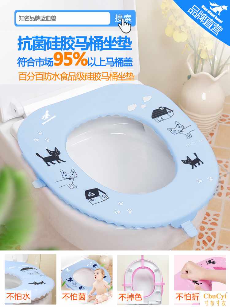 通用硅胶马桶坐垫抗菌防水家用旅行便携坐便垫马桶圈在类目 家庭/个人清洁工具, 卫浴用具/卫浴配件, 马桶套/马桶座圈中 - 来自Buy2taobao.com提供专业的淘宝代购服务