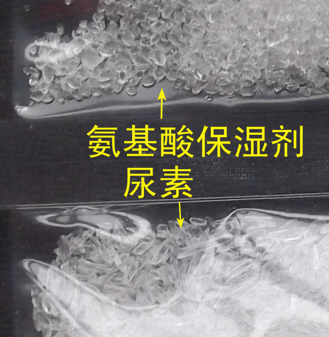 甜菜堿 氨基酸保濕劑 營養強化劑 舒緩清爽型天然補水保濕劑 20g在類目 潤滑/膠粘/試劑/實驗室耗材, 試劑中 - 來自Buy2taobao.com提供專業的淘寶代購服務