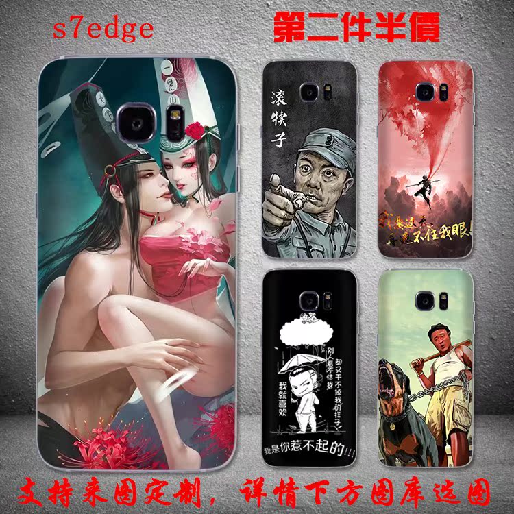 Samsung s7edge/s8/s9 +Mobile phone stickers s6 Body paste currency Cartoon personality Scrub Dorsal membranein the 3C Digital Accessories, Cell Phone Accessories , Phone Accessories , Phone stickers category - from Buy2taobao.com to provide professional Taobao agent buy service