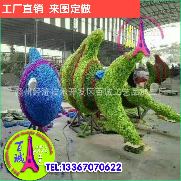仿植物造型 户外大型仿绿雕景观 来图定做 安装简单质优价低|ruв категории доставка цветов/цветок моделирования/растения садоводства, творческие мини - растений - от Buy2taobao.com для оказания профессиональной услуги покупки агента Taobao