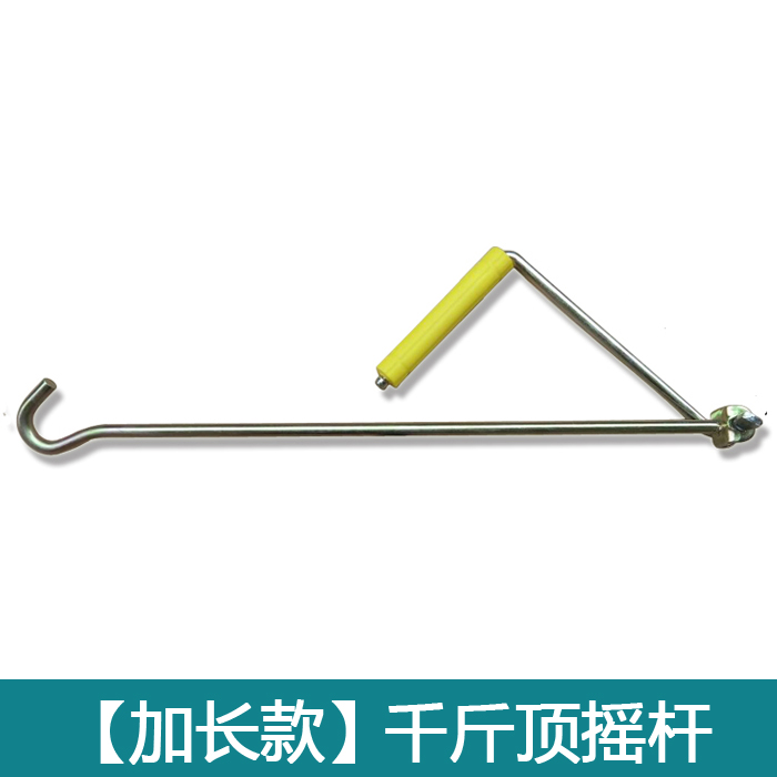 Hand shake Jack rocker fold rocker Scissor Jack Hand shake currency solid lengthenin the Car/Articles/Fitting/Refit , Auto Beauty/Maintenance/Service , Auto Repair/Tool , Jack category - from Buy2taobao.com to provide professional Taobao agent buy service
