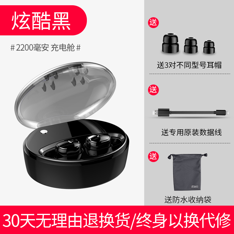 Jingdong Shopping Mall Official website Suning United States Connaught will line I9 Binaural wireless Bluetooth headset Mini invisiblein the Audio appliances , Bluetooth headset category - from Buy2taobao.com to provide professional Taobao agent buy service