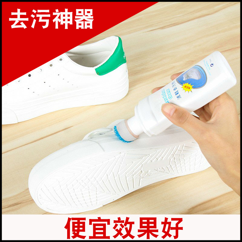 shoes Artifact Brightener Removing yellow super White shoes Artifact White shoes Dedicated Disposablein the Care cleaners/Sanitary napkins/Paper/Aromatherapy , Furniture/Leather care products , Shoe polish category - from Buy2taobao.com to provide professional Taobao agent buy service