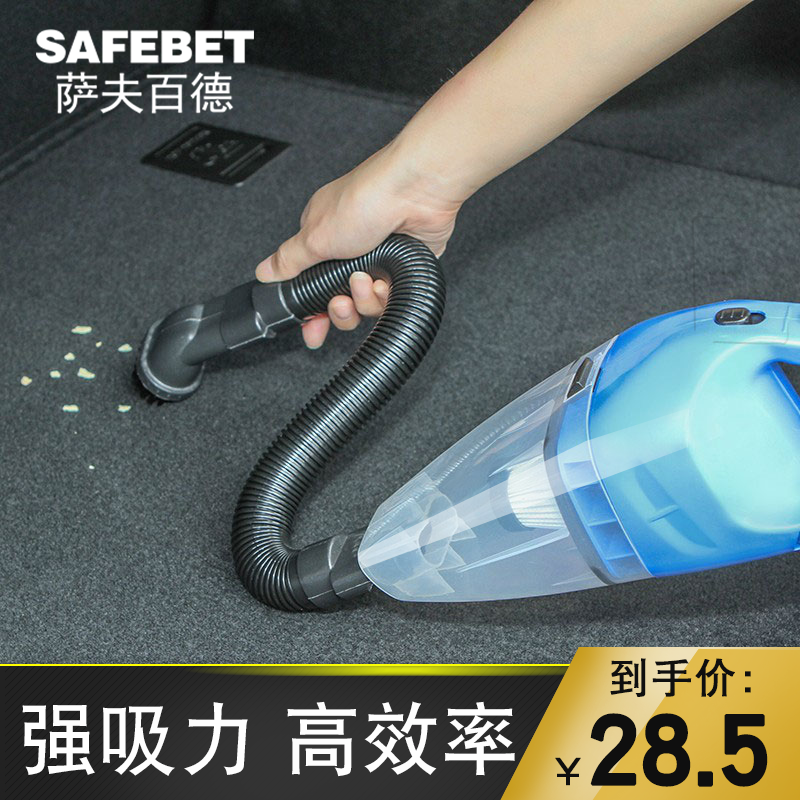 车载吸尘器无线充电家车两用汽车吸尘器车内小型手持强力除尘专用在类目 汽车/用品/配件/改装, 汽车影音/车用电子/电器, 车用电子/电器, 车载吸尘器中 - 来自Buy2taobao.com提供专业的淘宝代购服务