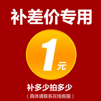 补差价专拍链接|msdalam kategori Penjagaan diri/kesihatan/peralatan urut, Slimming, lilin panas/Tangan mesin lilin - dari Buy2taobao.com untuk memberikan perkhidmatan ejen Taobao profesional membeli