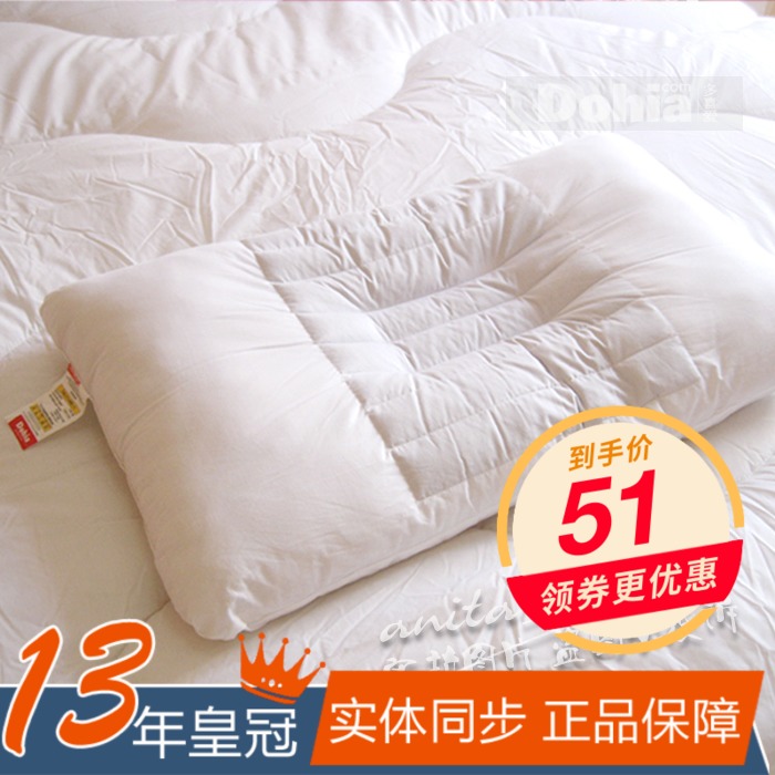 多喜愛枕芯 專櫃正品 床上用品 決明子木棉兒童枕/成人枕 保健枕在類目 牀上用品, 枕頭/枕芯/保健枕/頸椎枕中 - 來自Buy2taobao.com提供專業的淘寶代購服務