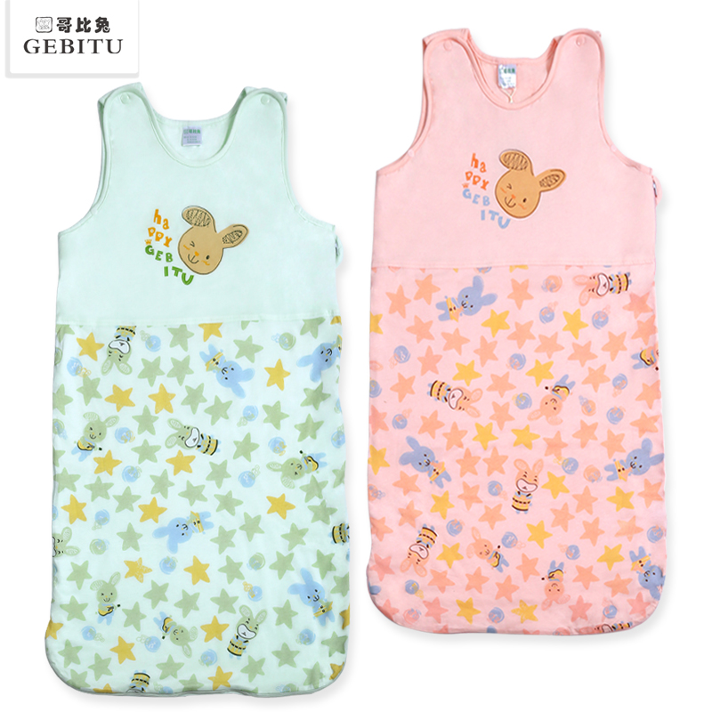 Brother than the rabbit children Sleeping bag baby Spring and summer Sleeping clothes men and women Four seasons Cotton clip vest robe pure cotton Baby clothesin the Diapers/Care/Feeding/Push lathe , Sleeping bag/Mat/Pillow/Bedding , Sleeping bag/Anti Tipi category - from Buy2taobao.com to provide professional Taobao agent buy service