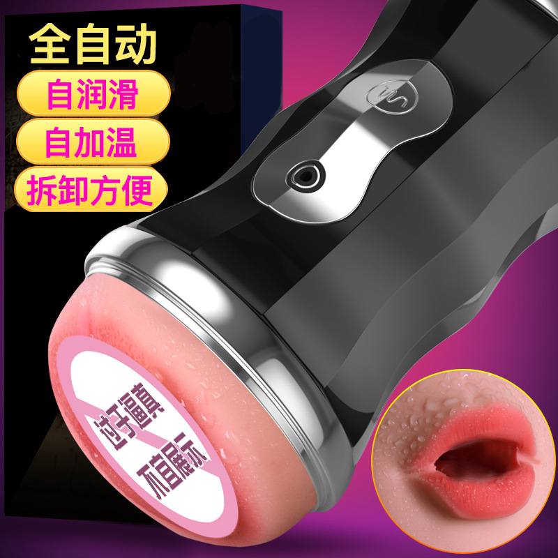 飞机杯男用双穴处女宫阴经锻炼自尉名器撸自卫慰器成人性用品系列在类目 成人用品/避孕/计生用品, 男用器具, 简单便携, 自慰杯中 - 来自Buy2taobao.com提供专业的淘宝代购服务