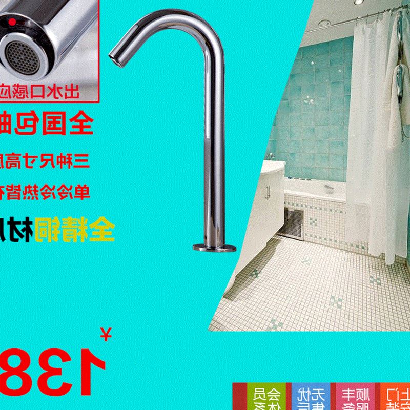 全国包邮促拓托全铜台上盆感应水龙头红外线感应洗手器单冷冷热@|ruв категории награду материалов, туалетные принадлежности, коммерческих сантехника, вводный кран - от Buy2taobao.com для оказания профессиональной услуги покупки агента Taobao