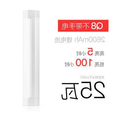 led emergency lamp q8 household charge Lighting usb Fill Light Stick Adjustable Band of light magnet Portable lights Whitein the Decoration main material , Lamps , Emergency lights category - from Buy2taobao.com to provide professional Taobao agent buy service