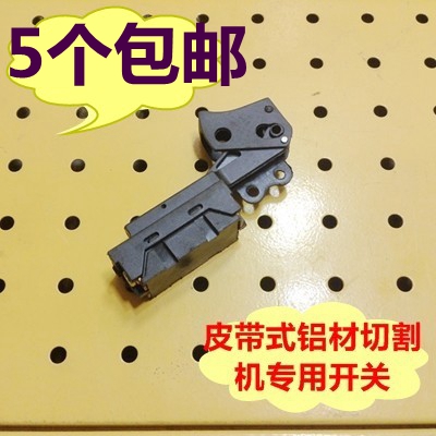 Cutter switch Aluminum cutter switch Belt type Aluminum material switch Power tools switch switchin the Hardware/Tool , Power Tools , Cutting Machine category - from Buy2taobao.com to provide professional Taobao agent buy service
