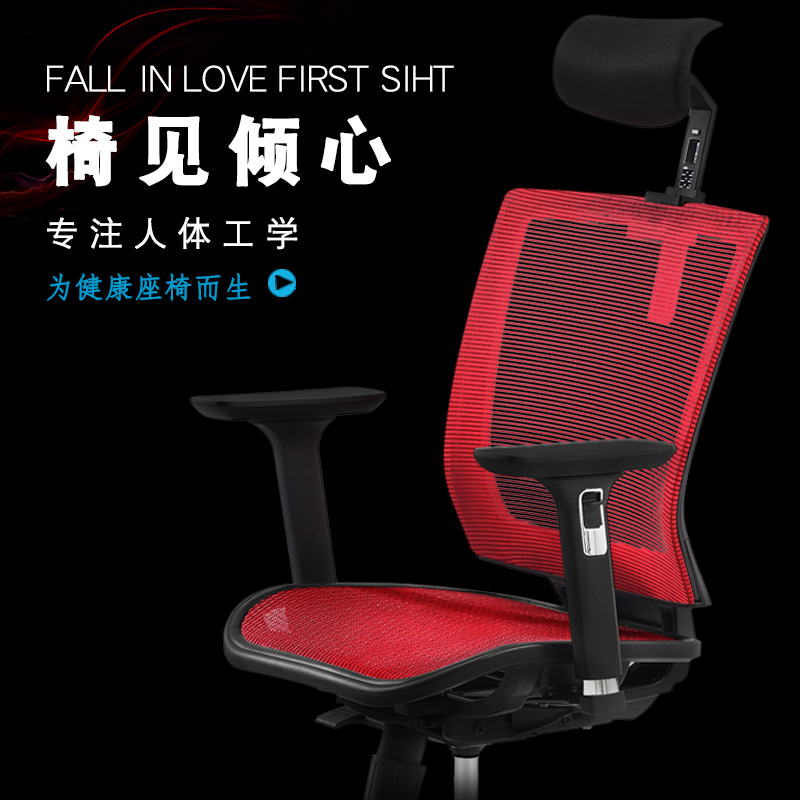 壹巢人体工学椅厂家直发升降网椅电脑椅家用舒适现代简约办公转椅在类目 住宅家具, 坐具类, 椅类, 电脑椅中 - 来自Buy2taobao.com提供专业的淘宝代购服务