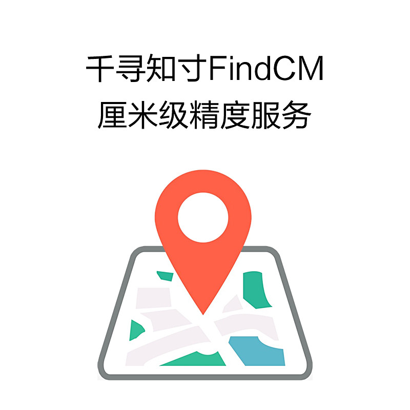 火爆千寻CORS全国通用RTK GPS测量仪器高精度厘米级定位网络账号|msdalam kategori perkakasan/alat, instrumen, Berukuran ekar instrumen - dari Buy2taobao.com untuk memberikan perkhidmatan ejen Taobao profesional membeli