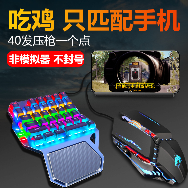 vivoX21s手机吃鸡神器自动压枪刺激战场辅助手游王座游戏手柄CF|msdalam kategori permainan video/Fitting/permainan/Raiders, Konsol permainan - dari Buy2taobao.com untuk memberikan perkhidmatan ejen Taobao profesional membeli
