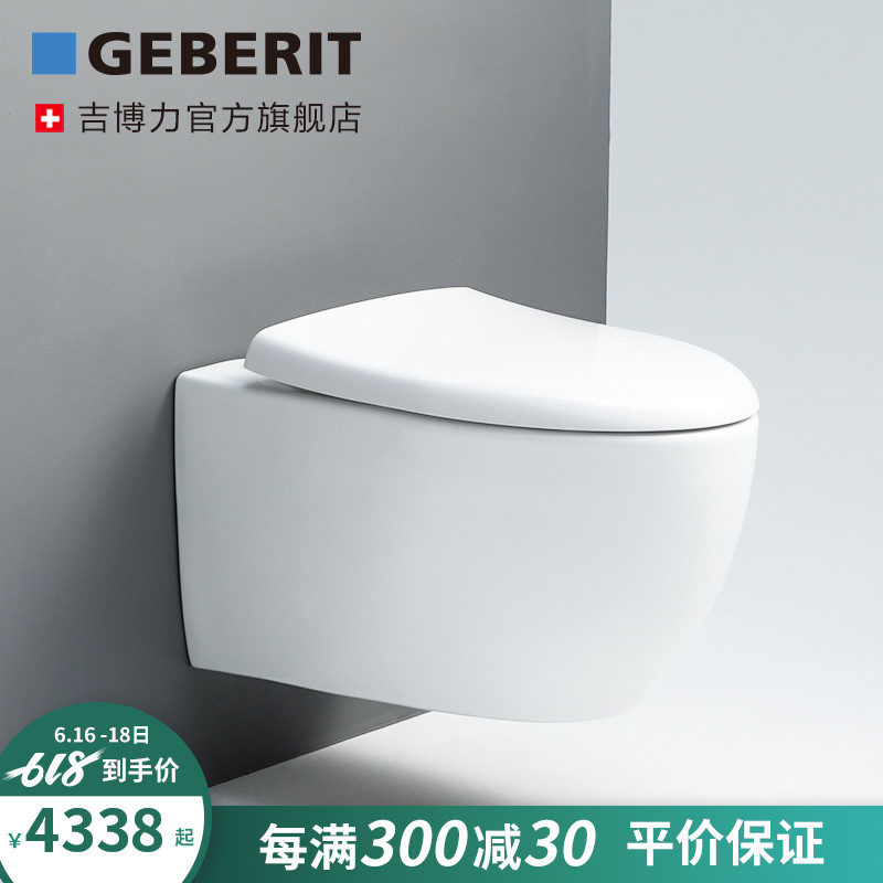 【官方旗艦店】吉博力壁挂馬桶隱藏入牆普瑞迪坐便器馬桶套餐在類目 家裝主材, 衛浴用品, 坐便器, 普通坐便器中 - 來自Buy2taobao.com提供專業的淘寶代購服務