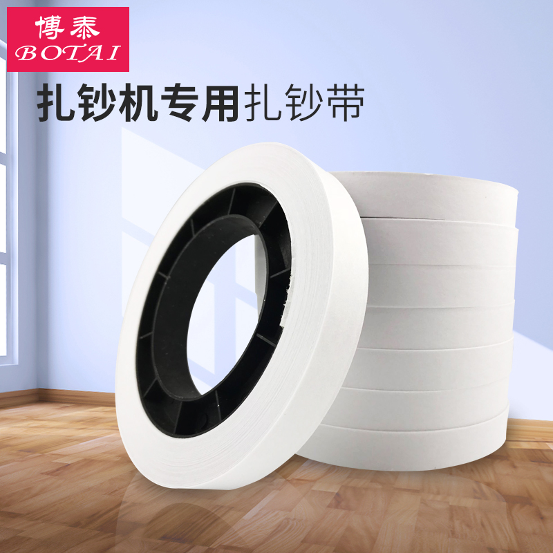 Bank Tie banknote paper Dedicated Binding Machine Tray currency Bundling band Bundles of notes with 40 1 boxesin the Electronic Dictionary/Electronic paper book/Stationery , Calculator category - from Buy2taobao.com to provide professional Taobao agent buy service