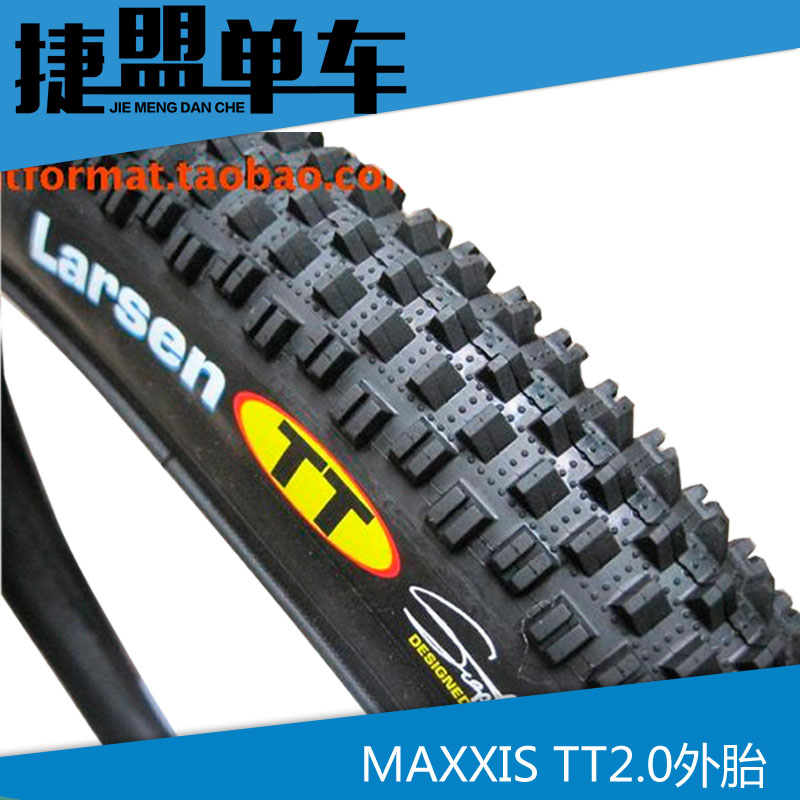 MAXXIS玛吉斯Larsen TT 2.0 1.9 1.95山地车越野外胎十字车胎轮胎在类目 自行车/骑行装备/零配件, 自行车零/配件, 自行车外胎中 - 来自Buy2taobao.com提供专业的淘宝代购服务