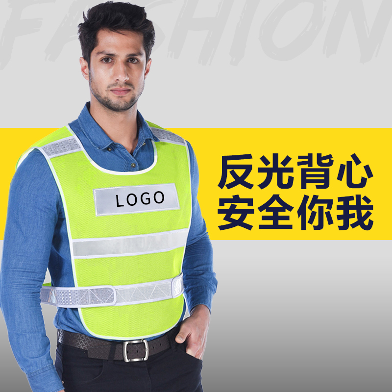 汽车驾校反光背心马甲道路交通施工反光衣马甲反光环卫工人衣服|msdalam kategori perkakasan/alat, Pembinaan perlindungan, pakaian perlindungan, Mencerminkan pakaian Keselamatan - dari Buy2taobao.com untuk memberikan perkhidmatan ejen Taobao profesional membeli