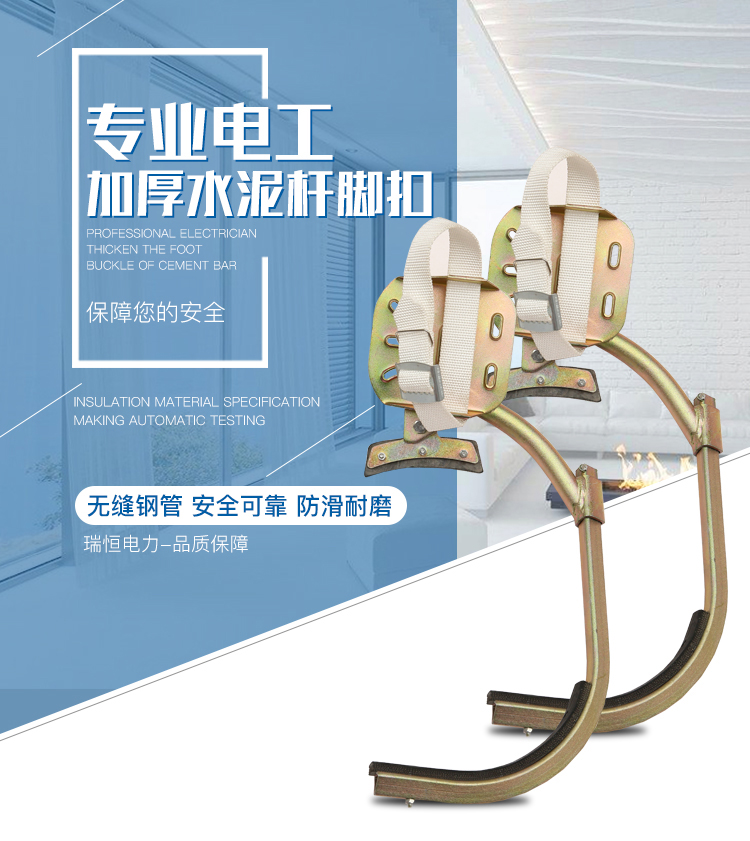 专用工具爬电线杆的脚踏维修能具脚踩板踏上棕绳力工加厚型灯杆|ruв категории оборудование/инструменты, ручной инструмент, инструменты электронной электрик, ремонт электрооборудования инструмент - от Buy2taobao.com для оказания профессиональной услуги покупки агента Taobao