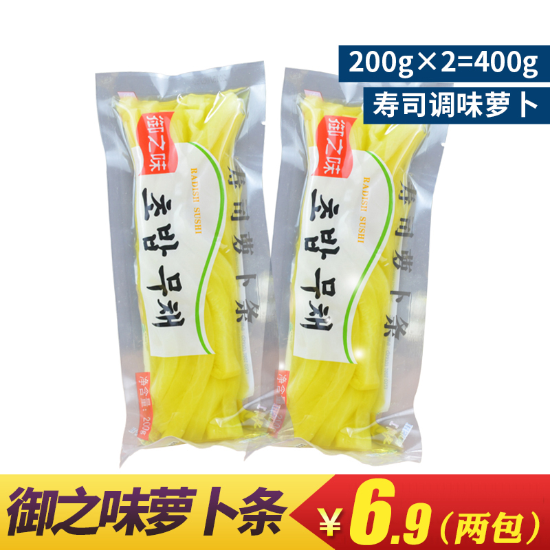 Korean radish bar Sushi Materials Kimbap Sweet and sour Kim Dae-root/Sushi bar/Large root of 400gin the Agri rice/Dried foods/Condiment , Condiment/Jam/Salad , Sushi category - from Buy2taobao.com to provide professional Taobao agent buy service