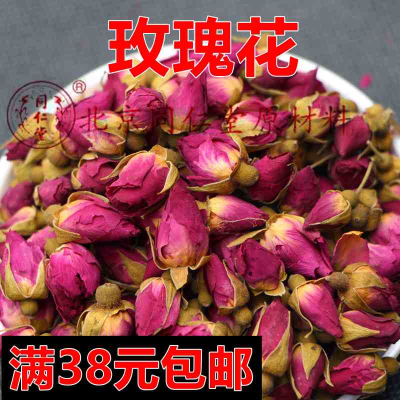 Beijing Tong Ren Tang Pure natural Sulfur Super rose rose Rose Tea 100 G fullin the Traditional nourishing food , Health tea category - from Buy2taobao.com to provide professional Taobao agent buy service