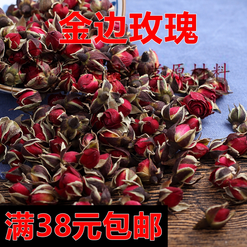 Beijing Tong Ren Tang quality goods Phnom Penh Rose rose Yunnan Super scented tea 100 G full 38 elementin the Traditional nourishing food , Health tea category - from Buy2taobao.com to provide professional Taobao agent buy service