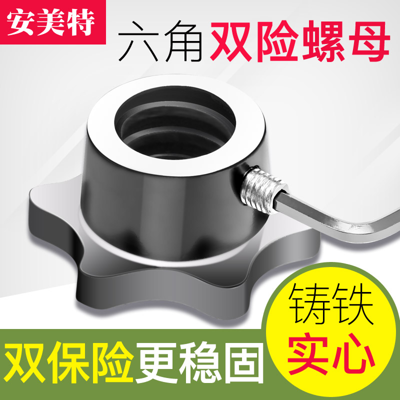 安美特电镀哑铃螺母电镀亚玲孔径2.5CM哑铃健身家用配件专用在类目 运动/瑜伽/健身/球迷用品, 踏步机/中小型健身器材, 哑铃中 - 来自Buy2taobao.com提供专业的淘宝代购服务