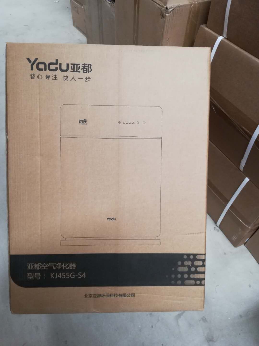 Yadu Air cleaner KJ455G-S4 household intelligence to work in an office In addition to formaldehyde Soot Secondhand smoke PM2.5in the Electrical life , Air Purifier/Oxygen Bar category - from Buy2taobao.com to provide professional Taobao agent buy service