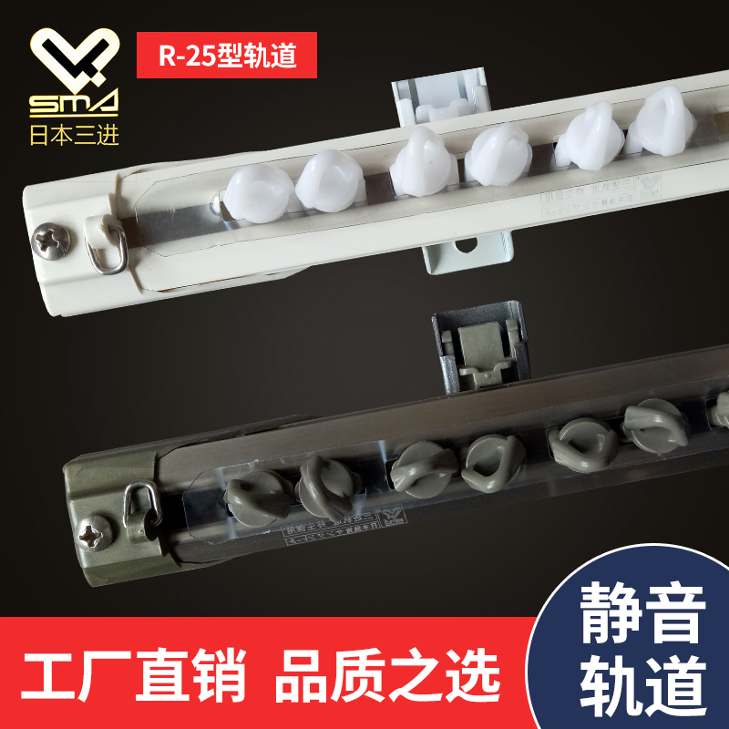 Japan Three Curtain track Straight track customized aluminium alloy curtain Mute track R-25 Rail top mountingin the Home Fabric , Curtains and curtain accessories , Accessories accessories , Curtain track category - from Buy2taobao.com to provide professional Taobao agent buy service
