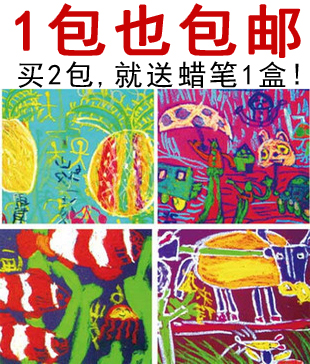 1 packs 84 Color sandpaper Toner Paper Paper Sand Pizhi Oil painting stick crayon Toner Paperin the Electronic Dictionary/Electronic paper book/Stationery , Painting tools/Painted wood/Calligraphy Supplies , Lead Paper category - from Buy2taobao.com to provide professional Taobao agent buy service