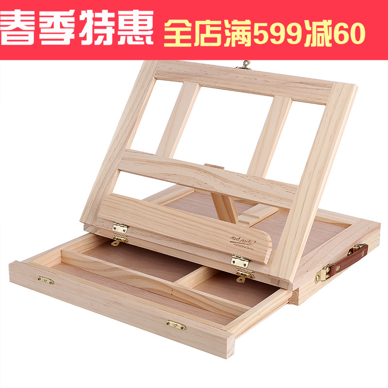 desktop Desktop drawer Easel Drawing board suit wooden fold Oil Painting Frame Painting box sketch painting Sketch Picture folderin the Electronic Dictionary/Electronic paper book/Stationery , Painting tools/Painted wood/Calligraphy Supplies , Sketchpad/Easel category - from Buy2taobao.com to provide professional Taobao agent buy service