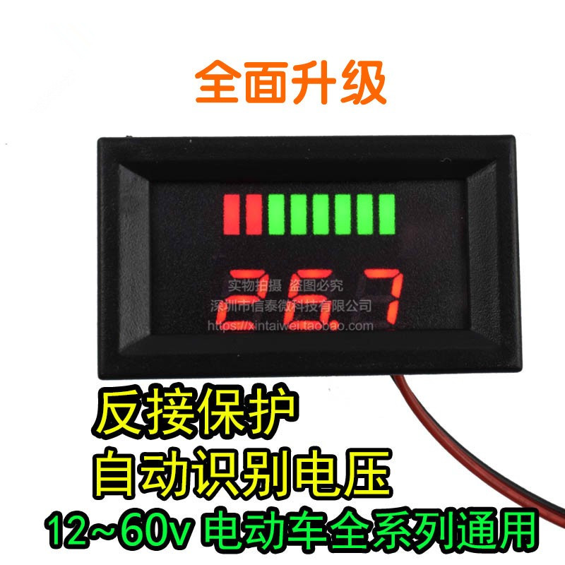 电动车数字电压表48v60V72v 液晶电池电瓶电量表 电量显示器12V在类目 五金/工具, 仪器仪表, 电表中 - 来自Buy2taobao.com提供专业的淘宝代购服务